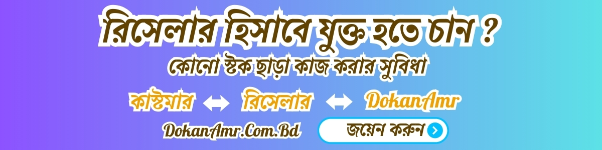Banner Desktop