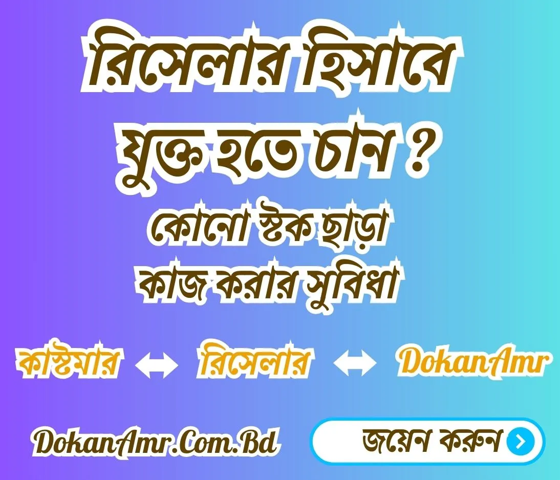 Banner Mobile
